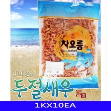 W3D1A57V 1KX10EA 간식 음식재료 업소용 두절새우 냉장냉동요리, K 1