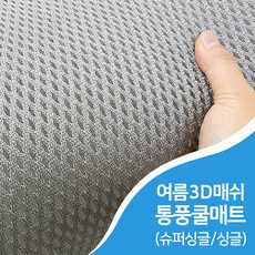 신월쿨텀