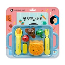 블루래빗 바른식사놀이세트-잘먹겠습니다 TOY, 단일옵션