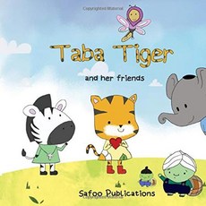 Taba Tiger and Friends : Respect For Faiths (종교 간), 단일옵션