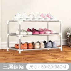 신발장 다층 심플 가정용 경제형 조립 먼지걱정없는 수납 헝겊신발 공간 기숙사 작은신발 지지대, C23-3단 2체크(외부커버없음)