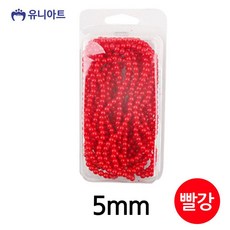 HP 유니아트 3000 칼라 진주 구슬 (단색) 빨강 (5mm), 단일상품(TKO4037)