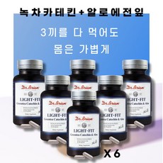 하루3끼를가볍게 녹차카테킨 알로에 120캡슐x6박스 미국직수입 다이어트건강기능식품, 120개