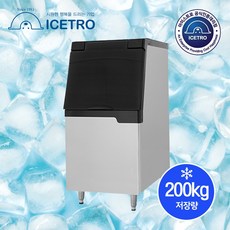 추천9 아이스트로제빙기