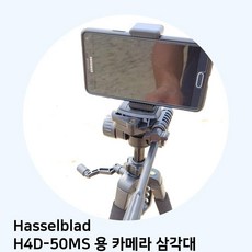 핫셀블라드907x