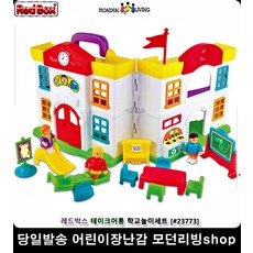 포근장난감박스