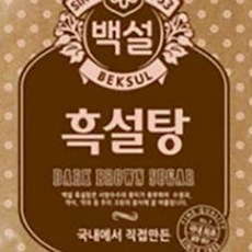 대용량 업소용 탕후루 흑설탕 1K X16 호떡설탕 블랙슈가 흑설탕스크럽, 1kg, 16개