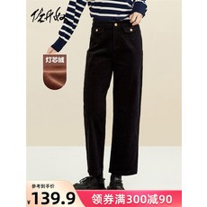지오다노코듀로이팬츠