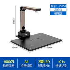 글자인식북스캐너