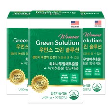 진주남가람홈파티