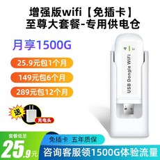 5g휴대라우터