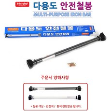 가정용그네설치