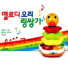 13개월아기교구