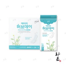 애터미팬티라이너