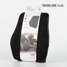 메모리폼허리쿠션