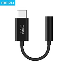 Meizu 헤드폰 앰프 오디오 hifi 무손실 dac type-c to 3.5mm 고성능, meizu hifi 디코딩 앰프