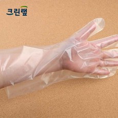 (두개묶음)+하나사면 하나더+주방용품의 모든것+크린랩.손목이.긴.크린장갑.20매.위생장갑.비닐장갑/lvYq+tY11186EA, YouSigns ea 1