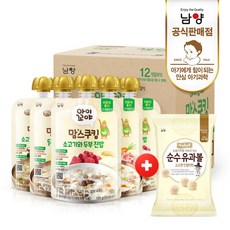 남양맘스쿠킹