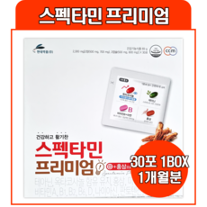 현대약품 스펙타민 프리미엄 30포/청소년 수험생영양제 직장인영양제