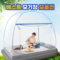 침대캐노피싱글