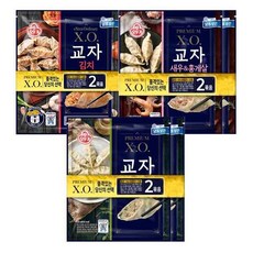 추천3xo만두