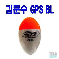 문수찌
