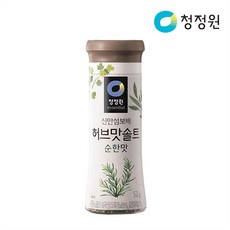 청정원 허브맛솔트 순한맛 52g x10개, 10개