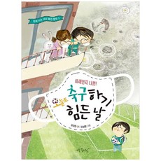 오늘도미세먼지나쁨