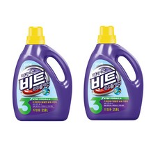 비트트리플액션