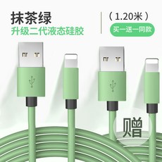 아이폰6s충전거치대