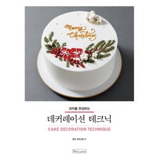 월간과자