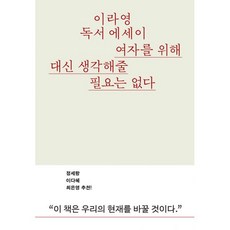 정상은없다
