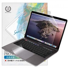 [3 점 세트] MacBook Pro 13 인치 (2016/2017/2018/2019) 액정 보호 필름 + 탓찌바 + 트랙 패드 블루 라이트 컷, 단일상품