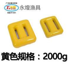 납덩어리 다이버 수상스포츠 다이빙 프리다이빙 무게추 퀵 릴리스 버클 벨트 500g - 4000g, 옐로우 2000g(한조각)