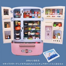 미니어처냉장고