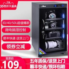 카메라렌즈습도