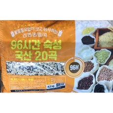 96시간숙성국산20곡