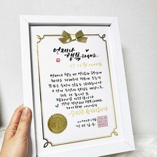 퇴직꽃액자 TOP01