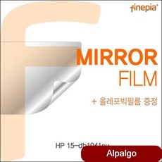 HP 15-db1041au Mirror필름 액정보호필름 반사필름 악세사리 cnpt