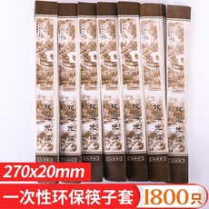 일회용 커버 크라프트지 청명상하도 호텔 음식점 자기식기 1800, 전체 가방 1800 개, 본상품