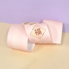 새해 복 종이띠지 포장띠지 50장