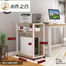 PC받침대 컴퓨터 본체 거치대, T06-B스타일-화이트수납대+옅은브라운우드 판