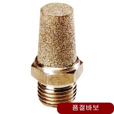 에어 소음기 도트사이트 트리지콘5개 623-4016 수직손잡이