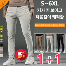 남성코듀로이바지 TOP01