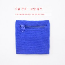 손넣을수있는인형