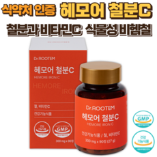 빈혈 고함량 어지럼증 도움 영양제 체내흡수 철분제, 1개, 90정