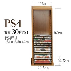 원목 CD장 보관함 꽂이 수납함 거치대 수납장 빈티지 레코드판, PS4선반 길이57x22.5cm - cd원목장