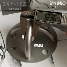 엘앙카