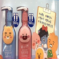 카카오프렌즈펌핑치약