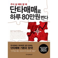 80만원짜리코딩수업